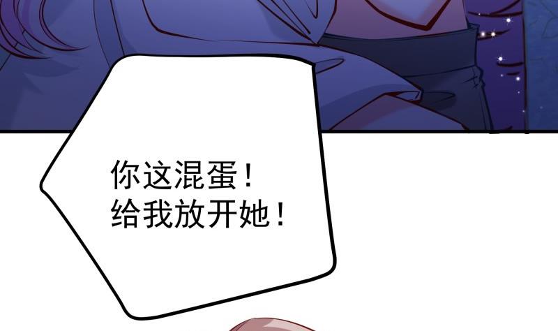 第166话 不松手27