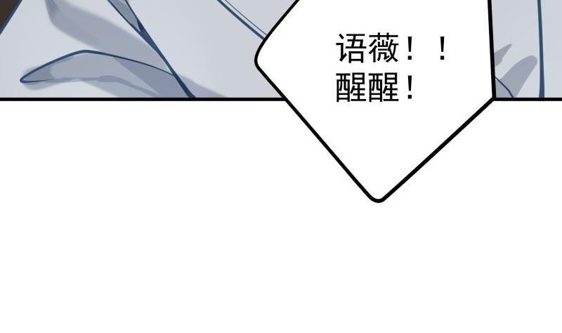 第166话 不松手30
