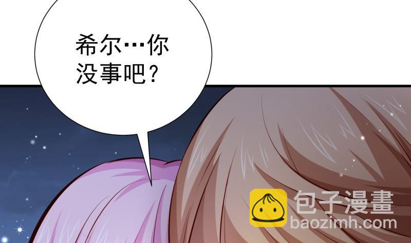 第166话 不松手34