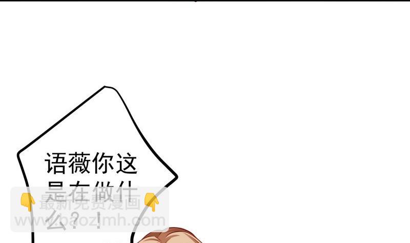 第166话 不松手39