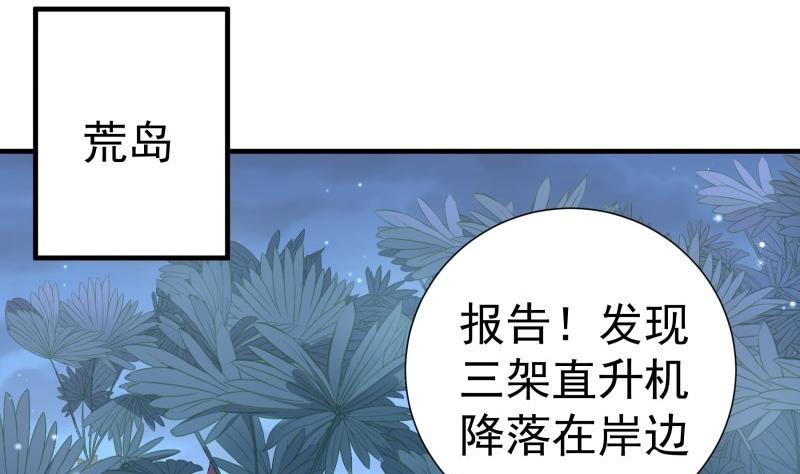 第166话 不松手4