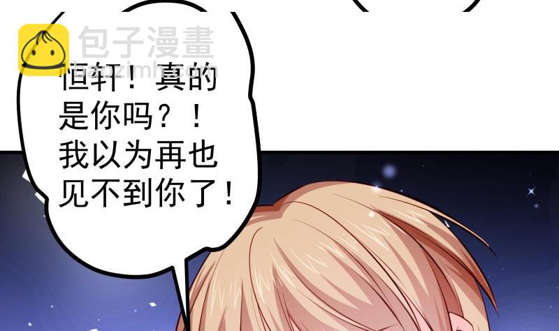第166话 不松手43
