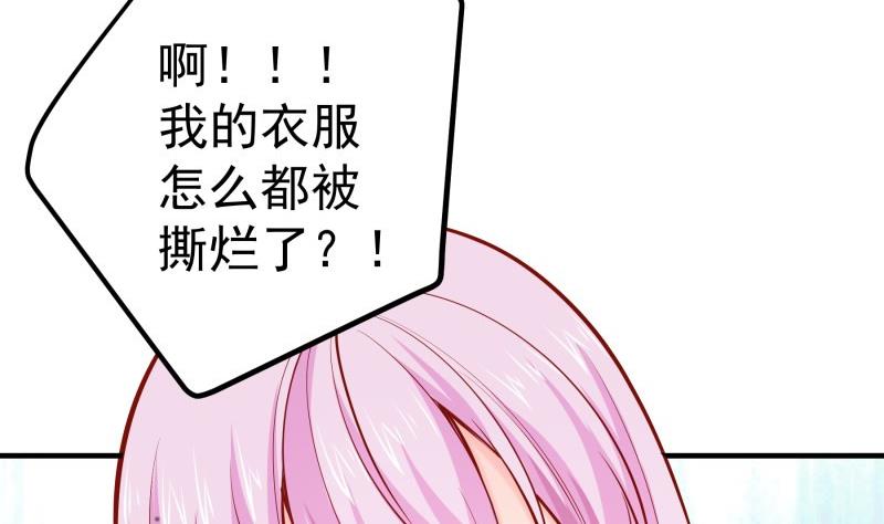 第166话 不松手53