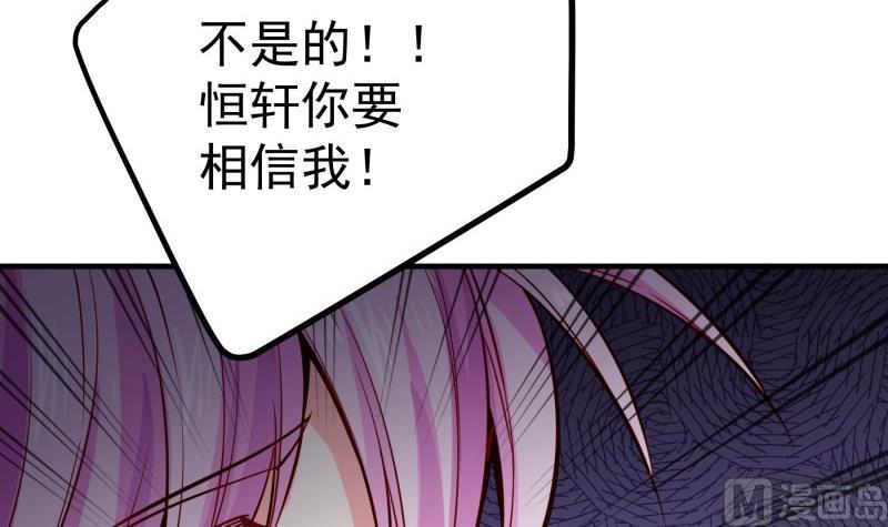 第166话 不松手60