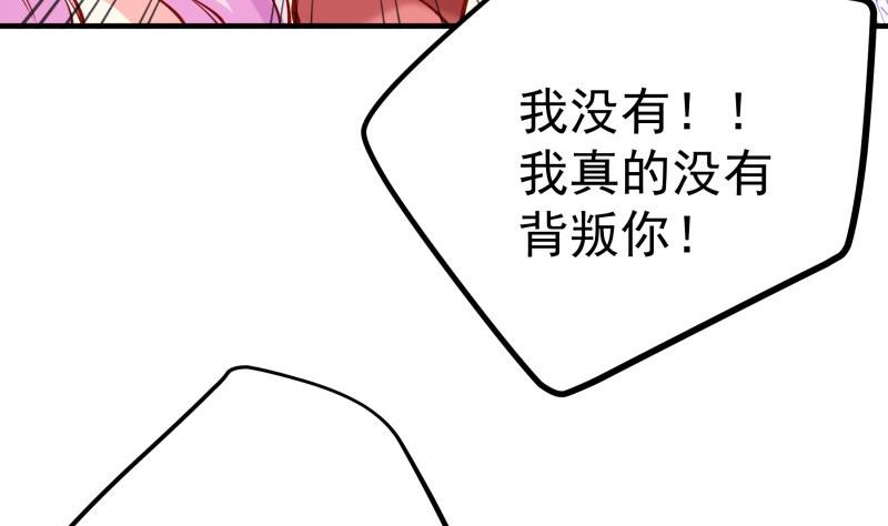 第166话 不松手62