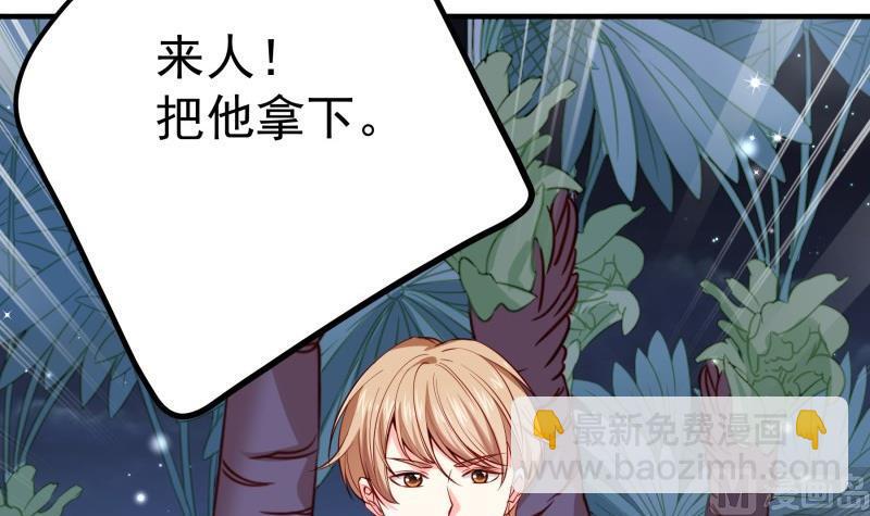 第166话 不松手63