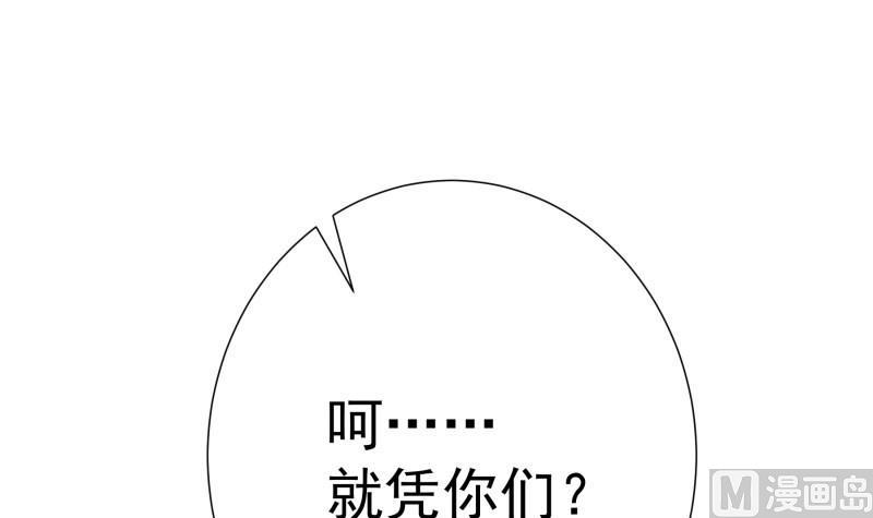 第166话 不松手66