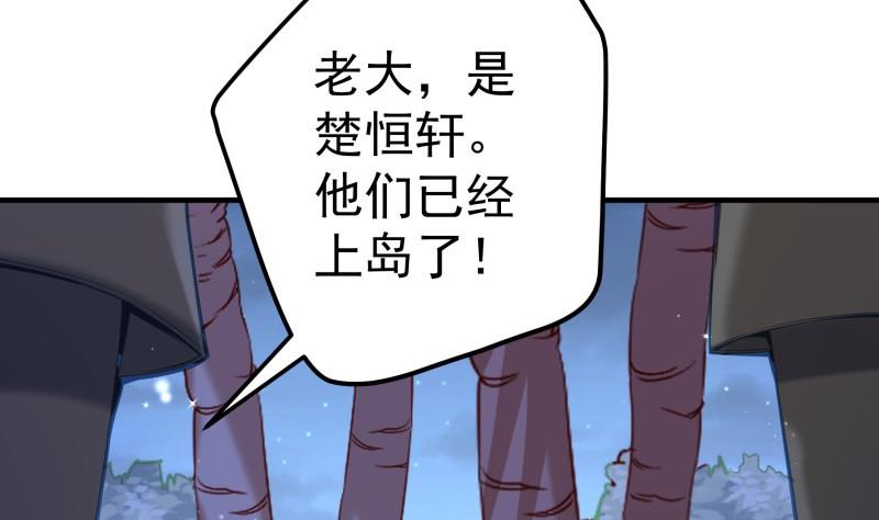 第166话 不松手7
