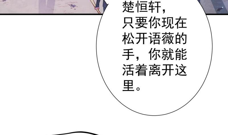第166话 不松手70