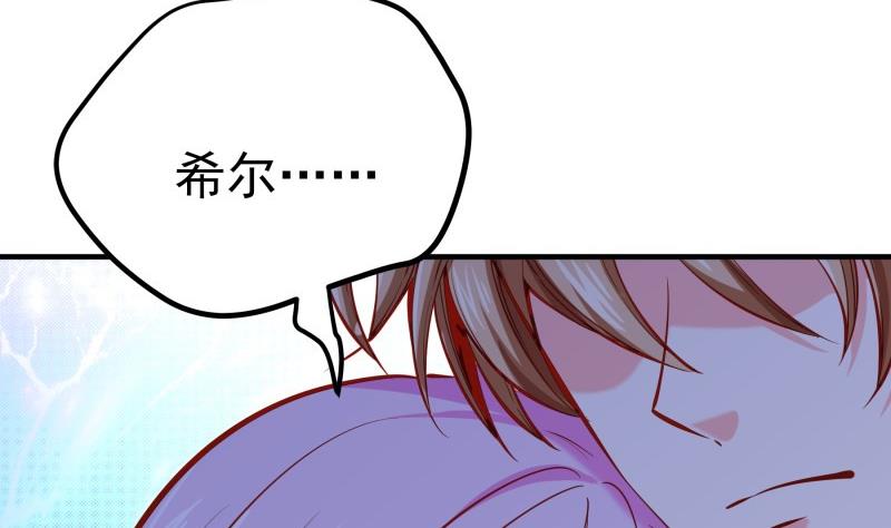 第166话 不松手71