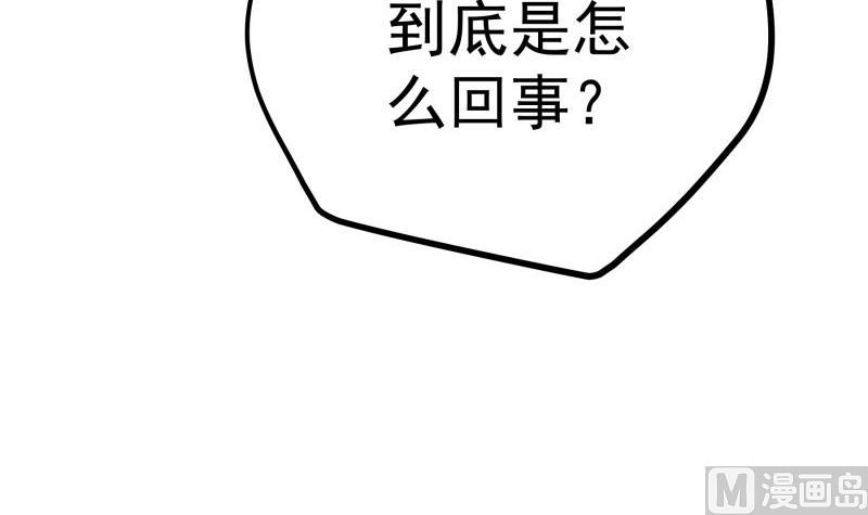 第166话 不松手75