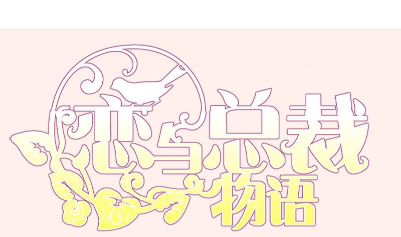 第166话 不松手76
