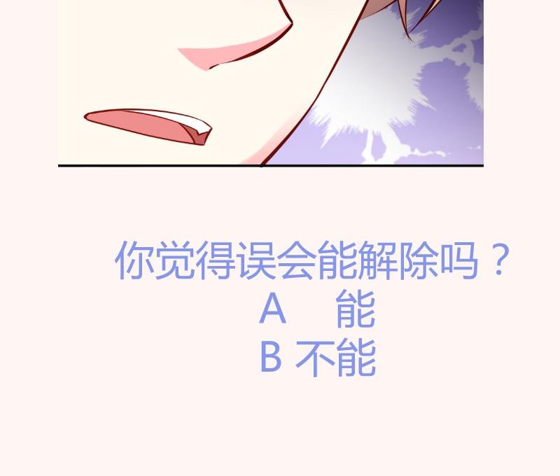 第166话 不松手79
