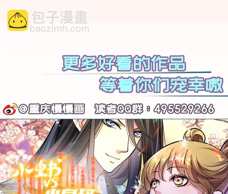 第166话 不松手80