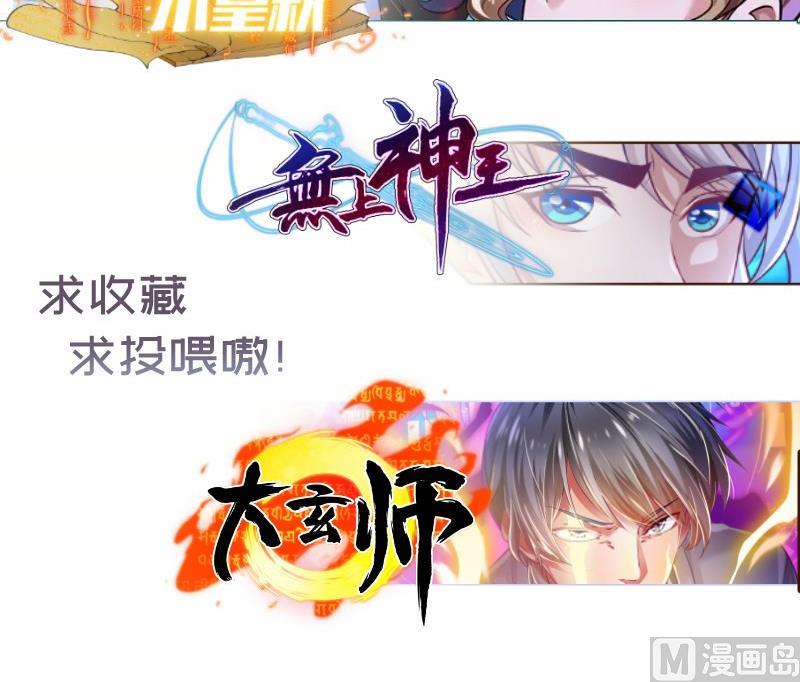 第166话 不松手81