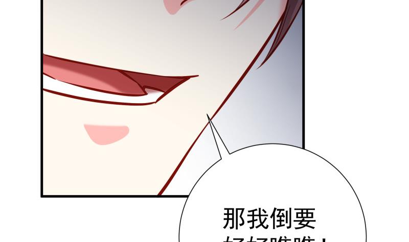 第167话 开枪12