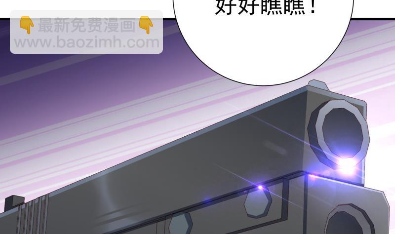 第167话 开枪13