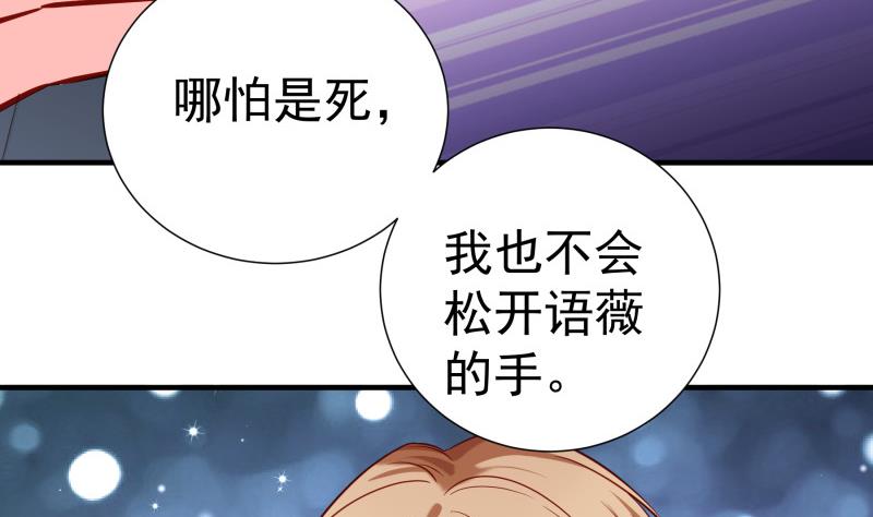 第167话 开枪15