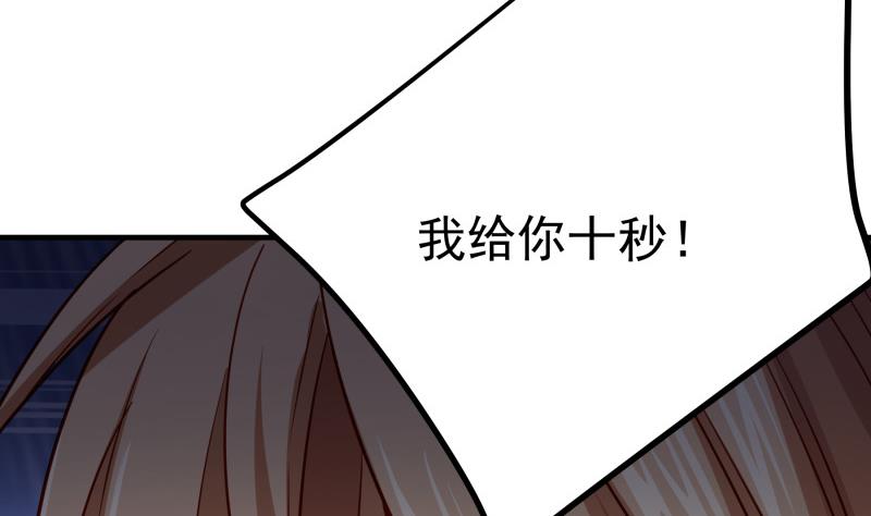 第167话 开枪19