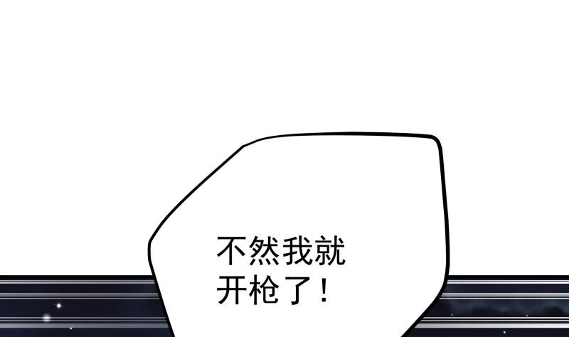 第167话 开枪24