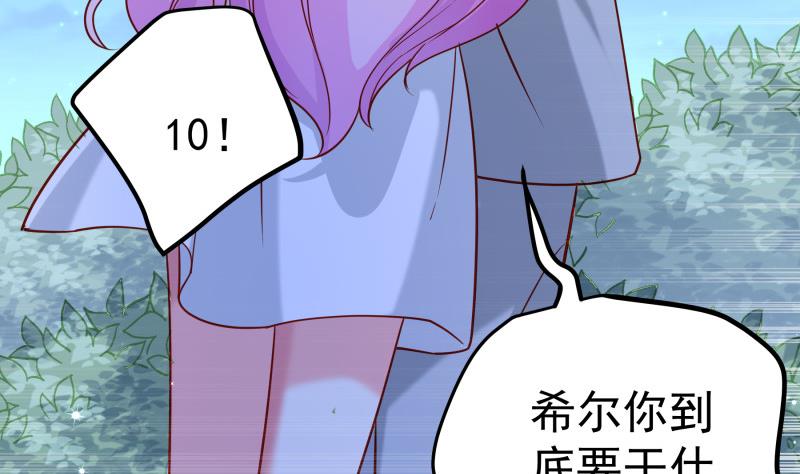 第167话 开枪27