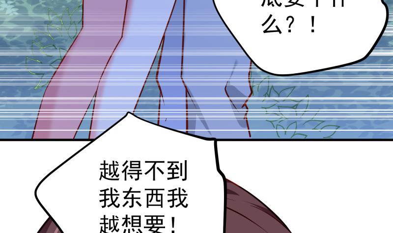 第167话 开枪28
