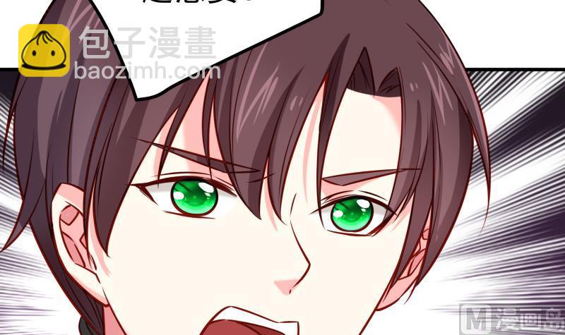 第167话 开枪29