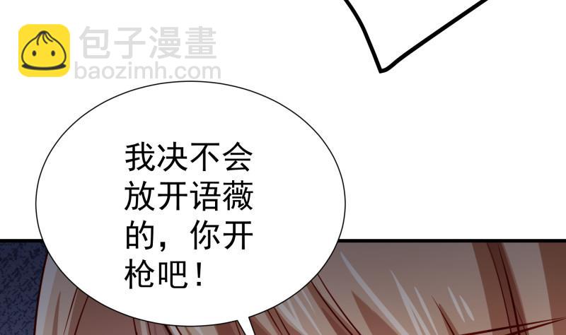 第167话 开枪31