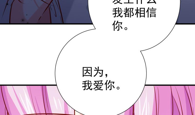 第167话 开枪36