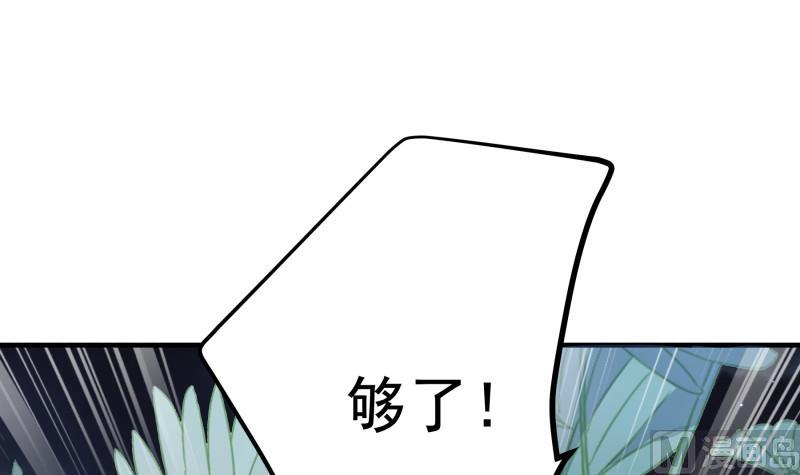 第167话 开枪38