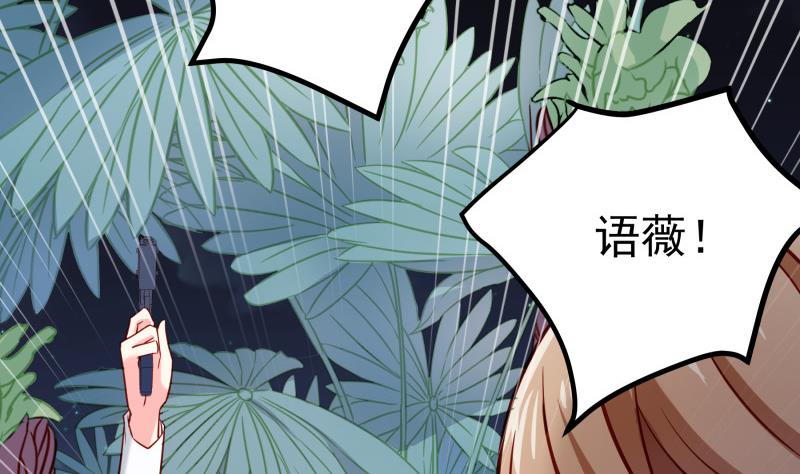 第167话 开枪43