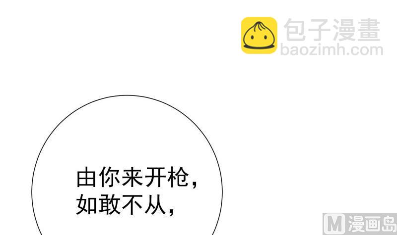 第167话 开枪54