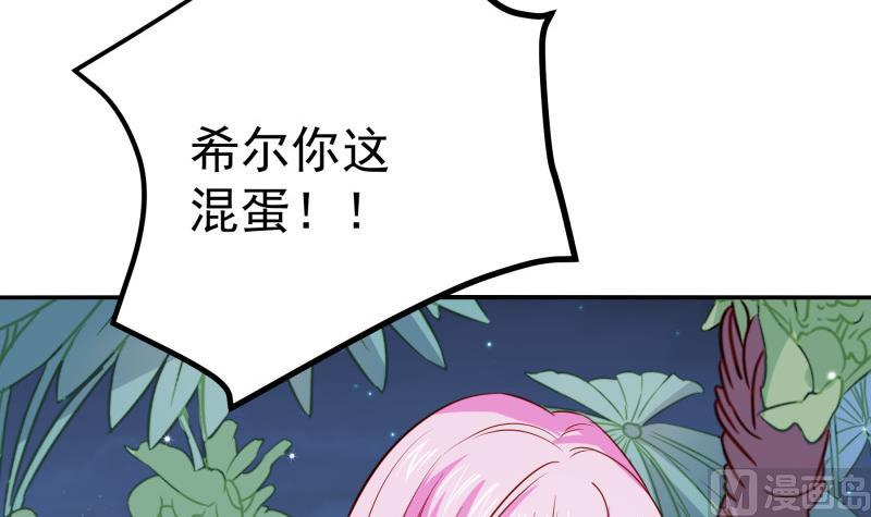 第167话 开枪60