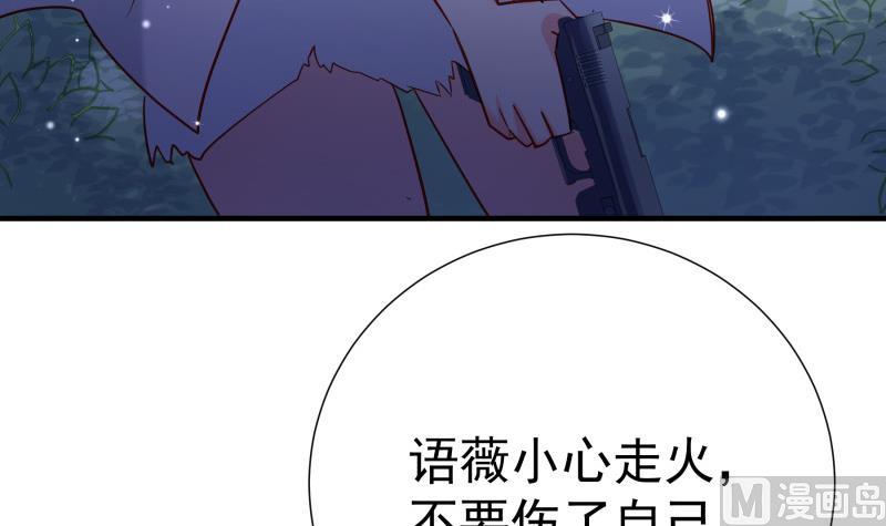 第167话 开枪63