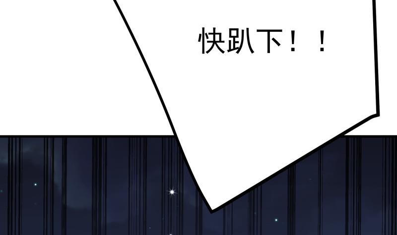 第167话 开枪70