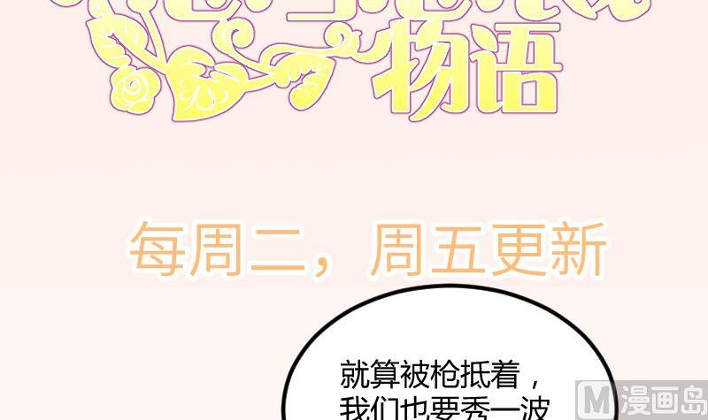 第167话 开枪75