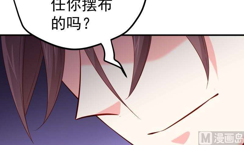 第168话 民政局17