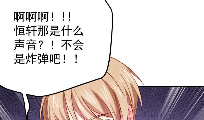 第168话 民政局22