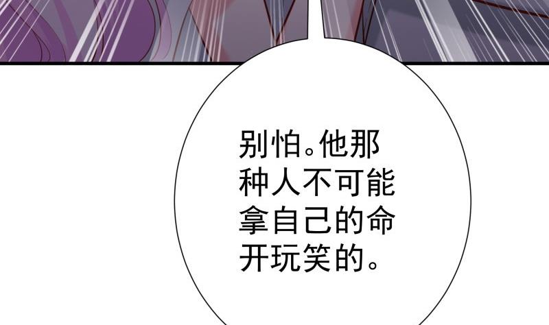 第168话 民政局25