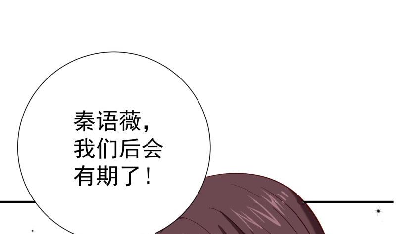 第168话 民政局27