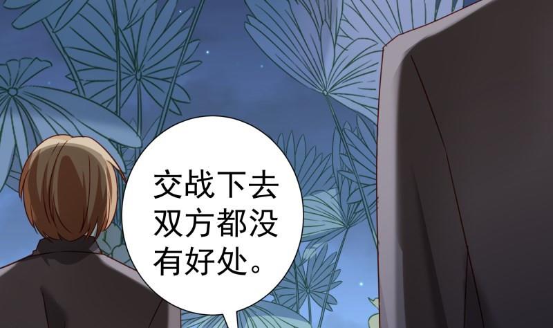 第168话 民政局31