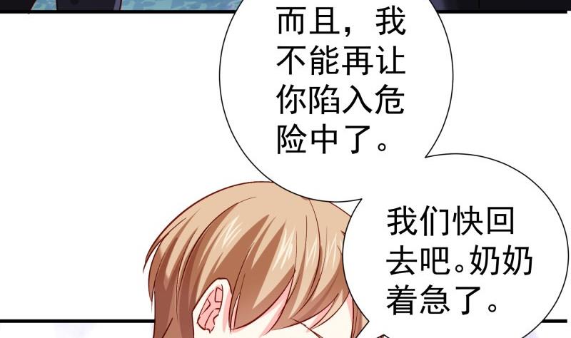 第168话 民政局33