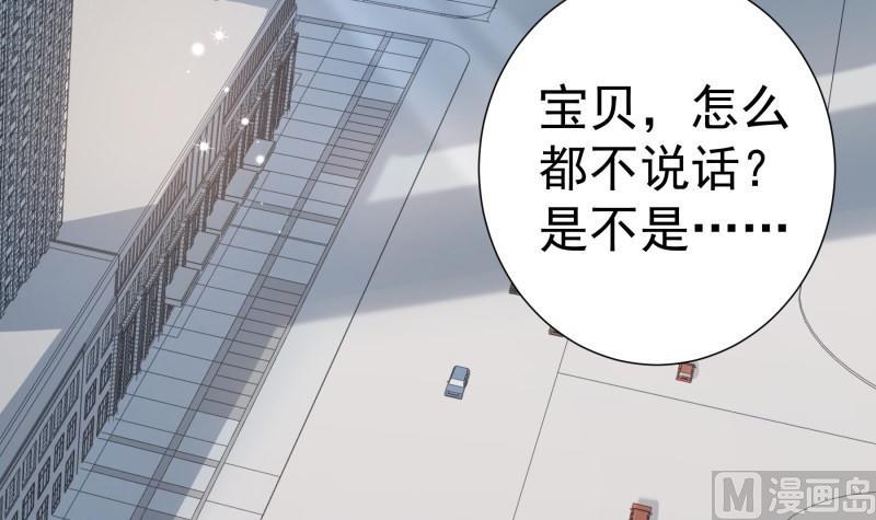 第168话 民政局38