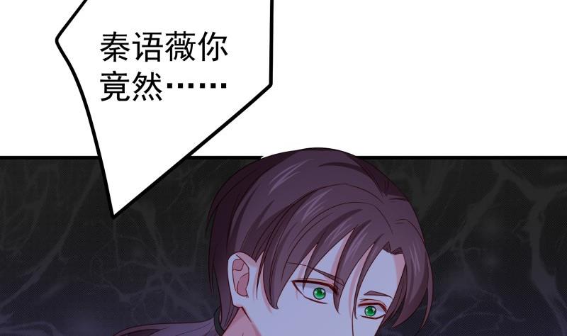 第168话 民政局4