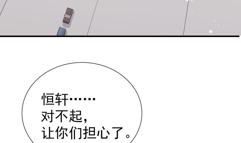 第168话 民政局40