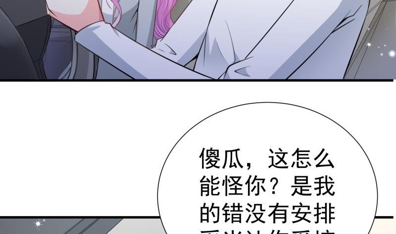 第168话 民政局42