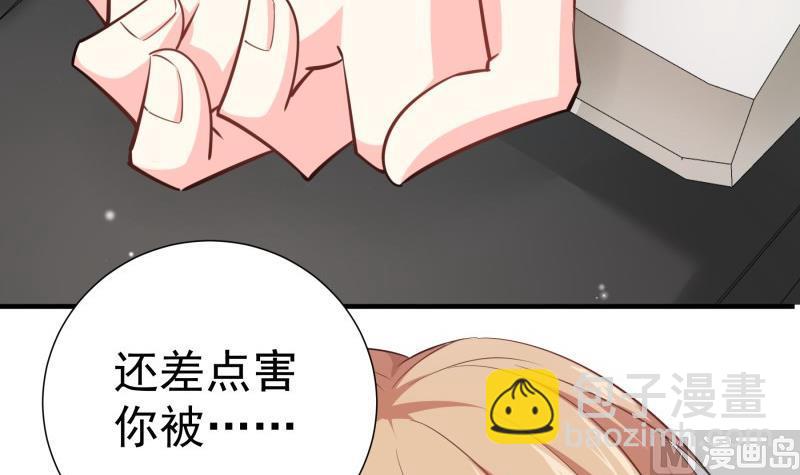 第168话 民政局44