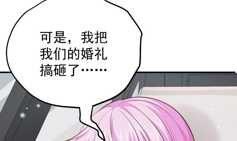 第168话 民政局48