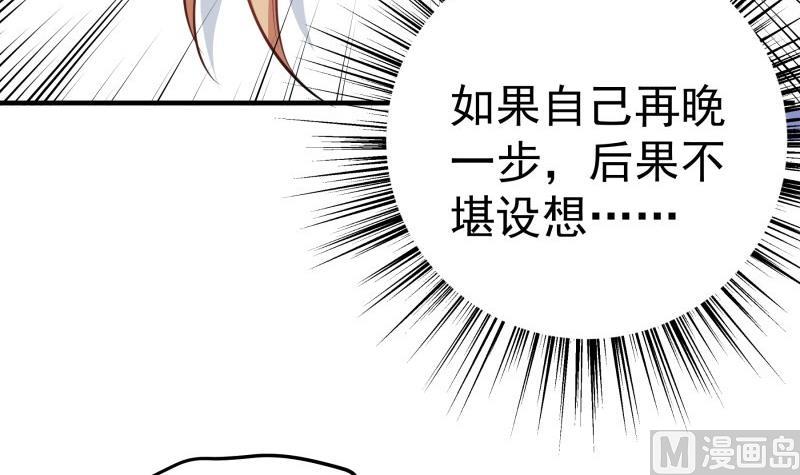 第168话 民政局51