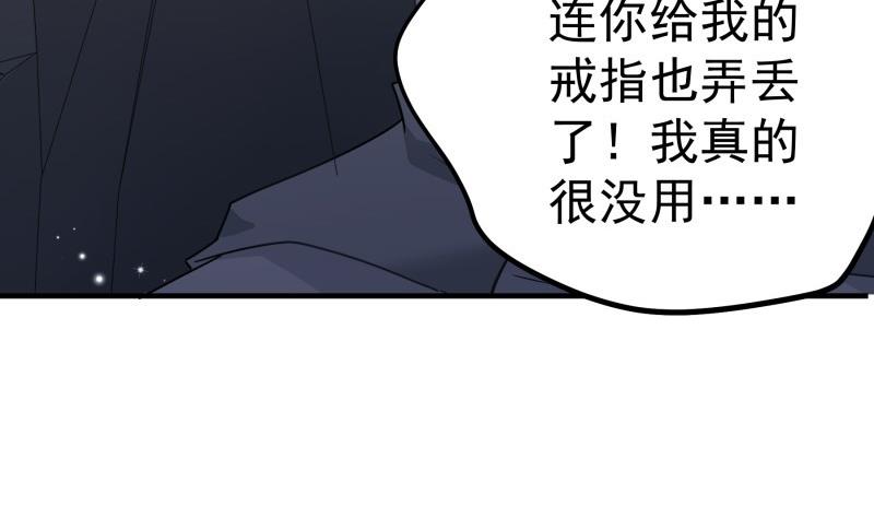 第168话 民政局55